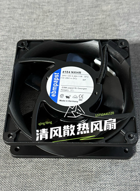 4184 NXHR 24V 458mA 11W 120*120*38MM 12038 铝框轴流散热风扇