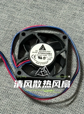 全新EFB0524MA 24V 0.09A 5010 5CM/厘米 大风量 变频器散热风扇