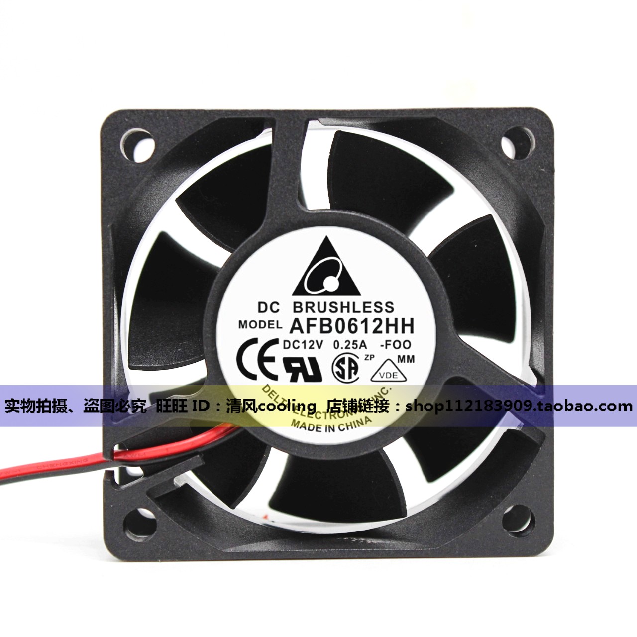 AFB0612HH 6025 12V 0.25A 6CM/厘米双滚珠风扇60*60*25mm