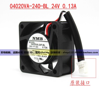 04020VA-24P.BLNMB风扇