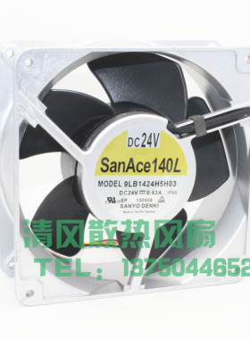 三洋 9LB1424H5H03 24V 0.63A 14050 14CM 铝框 耐高温变频器风扇
