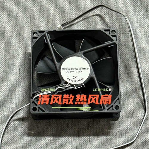 全新拓竹 3D打印机 腔体机箱控温调节风扇 X1/P1P S系列通用9厘米