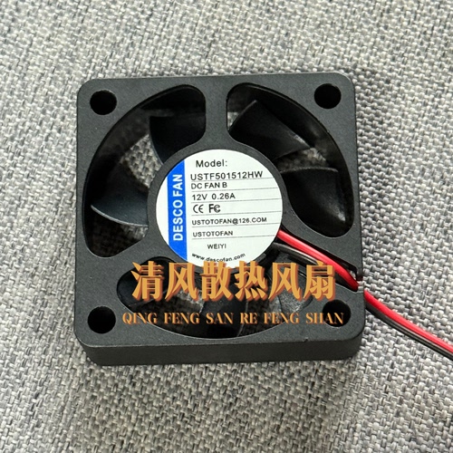 USTF501512HW DESCO FAN 5015 12V 0.25A 5厘米 充电器散热风扇