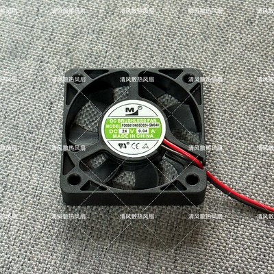 一盟 F05010N55D024-SM040 5010 24V 0.04A 5厘米变频器散热风扇