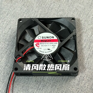 G99 A99 8015 12V 机箱静音风扇 SUNON建准ME80151V1 1.96W 000C