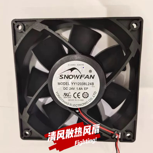 SNOWFAN YY12038L24B DC24V 1.6A 12厘米 高转速 汇川变频器风扇