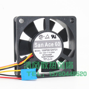 三洋 109P0612H721 60*60*15MM 6015 12V 0.09A 三线机箱散热风扇