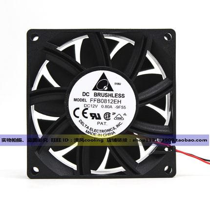 原装8厘米 FFB0812EH 8025 12V 0.8A PWM调速大风量散热风扇