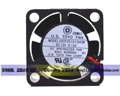 U.S.TOYO FAN USTF251012VHW 2510 12V 0.12A 2CM/厘米 散热风扇