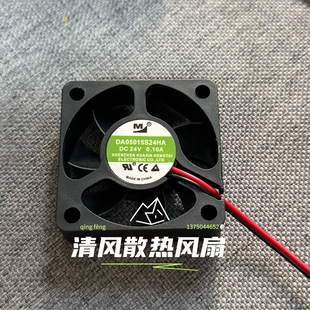 一盟/M 5015 24V 0.10A DA05015S24HA 5厘米 2线变频器散热风扇