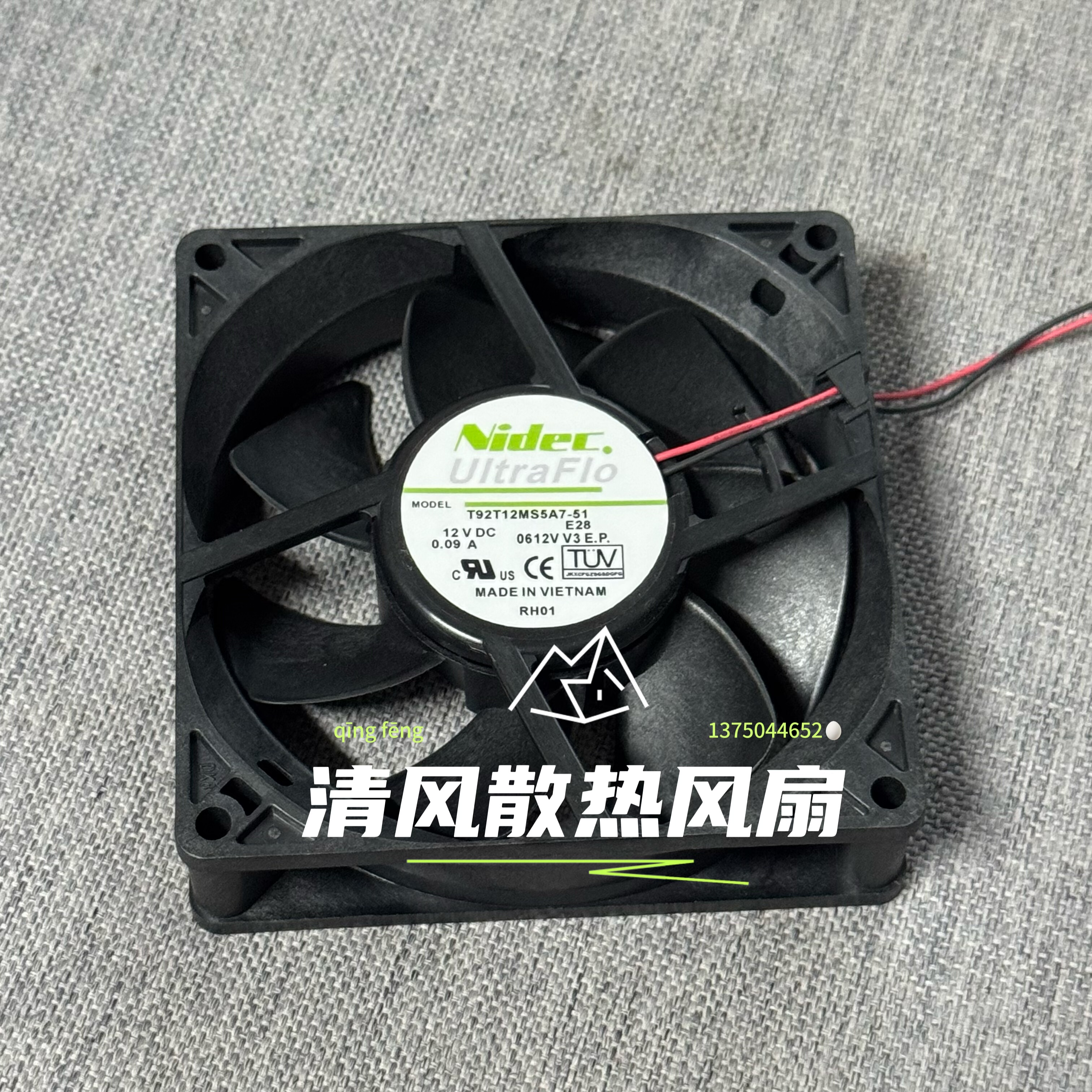 NIDEC T92T12MS5A7-51 12V 0.09A 9025 9CM厘米 静音机箱电源风扇