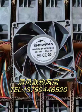 SNOWFAN全新SNOWFAN YY9238H24B DC24V 1.75A 4线PWN调速防水风扇