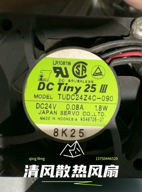 TUDC24Z4C-090 伺服 SERVO 6025 24V 0.08A 2线变频器散热风扇6CM