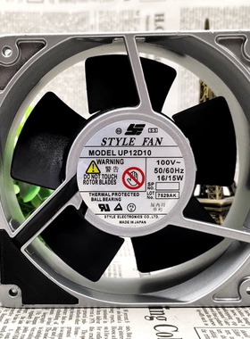 育良IKURA UP12D10 12CM/厘米 100V 16/15W 12038 全金属散热风扇