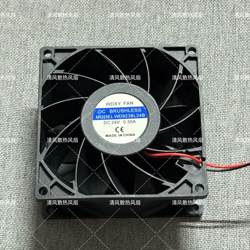 WDXY WD9238L24B DC24V 0.50A 9038 9CM厘米电焊机变频器散热风扇