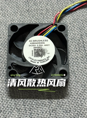 4010 4CM ASB0405HHA -AA01 DC5V 0.20A 4厘米 4线 机箱散热风扇