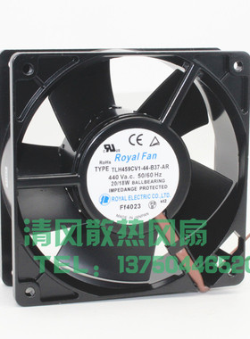 Royal Fan 12038 TYPE TLHS459CV1-44-B37-AR 440V 20W全金属风扇