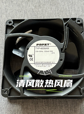 PAPST TYP 4656AW AC230V 12038 12CM厘米19W全金属 机柜散热风扇