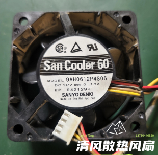 9AH0612P4H06 0.16A 三洋 12V 6CM 4线 投影仪机箱散热风扇6025