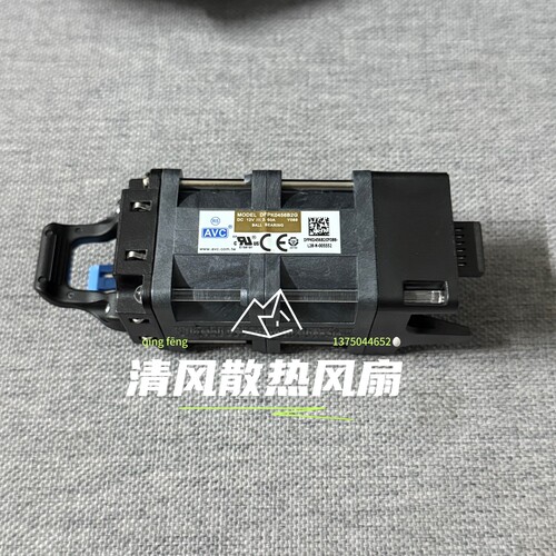浪潮 IASER V003030000000000 SA5456M5 AS13000G5-M60服务器风扇