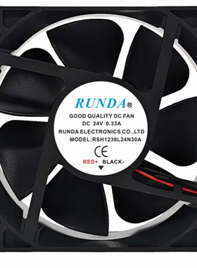 RSH1238L24N30A 全新24V 0.33A RUNDA 散热风扇电焊机风机12038
