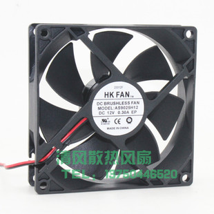 HKFAN 航嘉 9025 AS9025H12 DC12V 0.30A 9厘米 机箱电源散热风扇