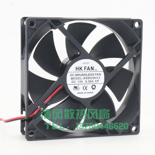 HKFAN 航嘉 9025 AS9025H12 DC12V 0.30A 9厘米 机箱电源散热风扇