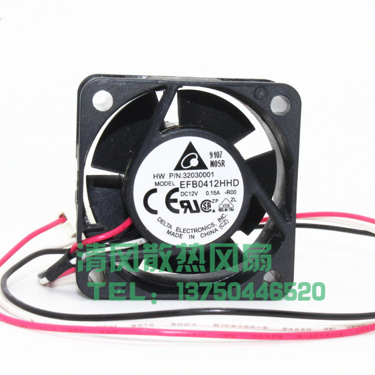 华三h3c台达风扇efb0412hhd