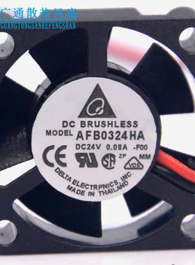 AFB0324HA 3CM 3010 24V 0.08A 2线 变频器微型散热风扇