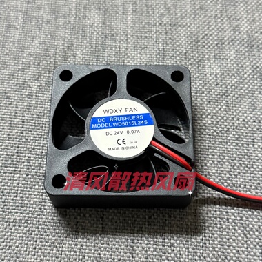 WDXY FAN WD5015L24S 5015 24V 0.07A 5CM/厘米 变频器散热风扇