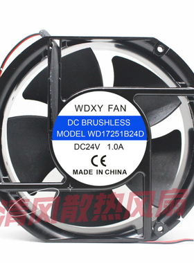 WDXY FAN WD17251B24D 24V 1.0A 电焊机电磁炉大风量铝框散热风扇