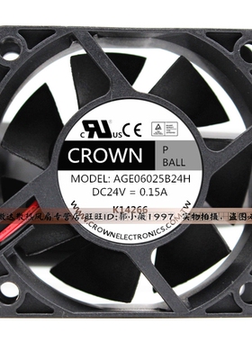 全新CROWN AGE06025B24H/24U 24V 0.15A 6025 变频器散热风扇