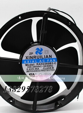 XINRUILIAN RAH2260B2-C 220V 0.42A 20060 20CM 耐高温 散热风扇