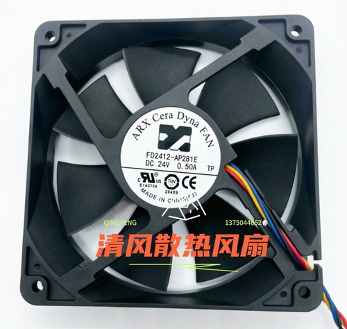 ARX  FD2412-AP281E 12025 24V 0.50A 12厘米 4线 变频器散热风扇