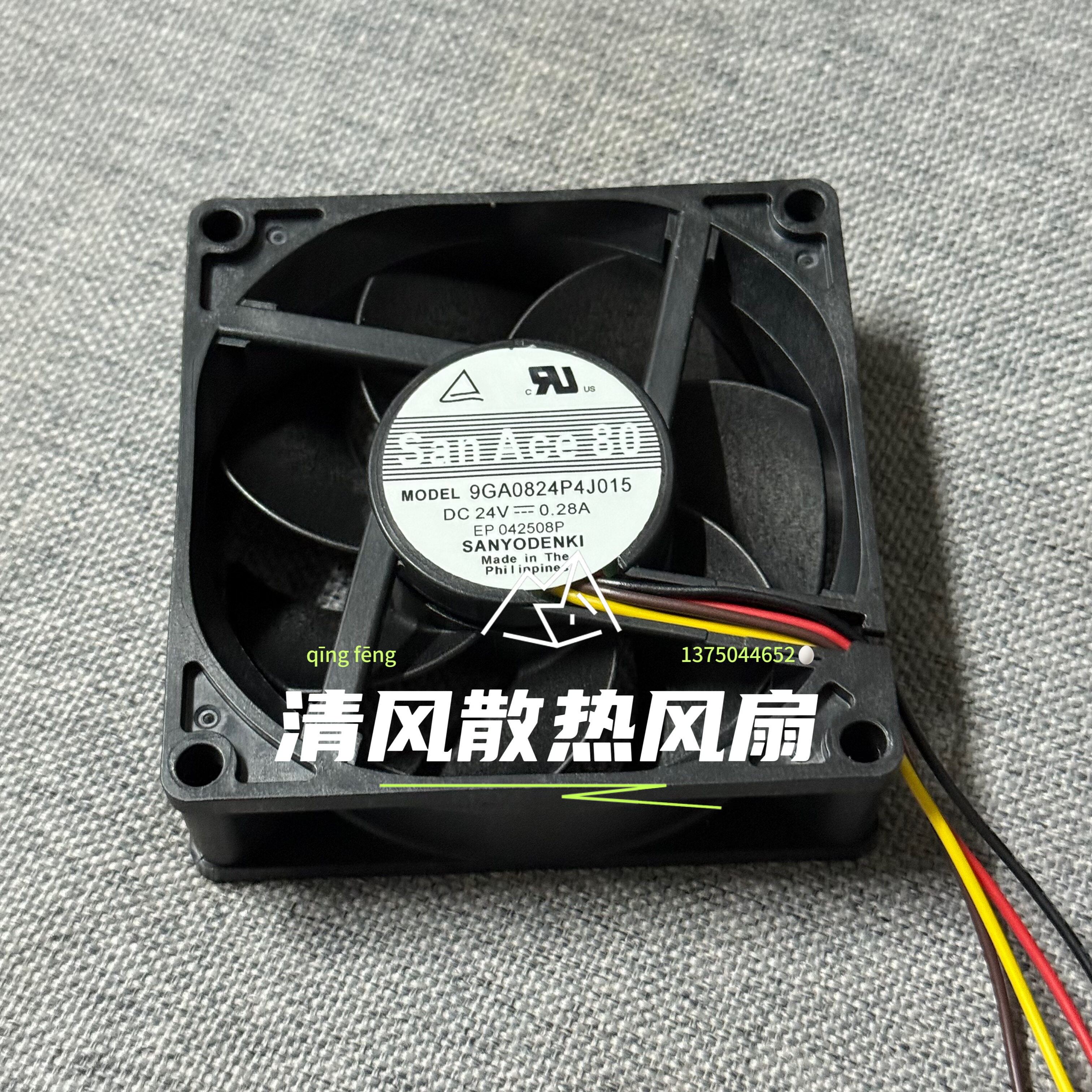 三洋9GV0824P4J015 8025 24V 0.28A 8厘米 4线PwM服务器散热风扇