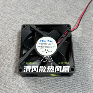 RS8025L12H 8025 润达RUNDA 8CM2线功放机箱散热风扇 12V 0.40A