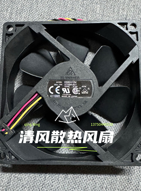 9厘米 9cm 9025 12V 0.19A 静音 机箱电源散热风扇 DSB0912M