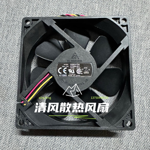 9厘米 9cm 9025 12V 0.19A 静音 机箱电源散热风扇 DSB0912M
