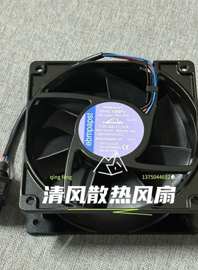 DV4118NPU 3218JNPR 林德叉车风扇7.91.89.11.719 林德叉车 配件