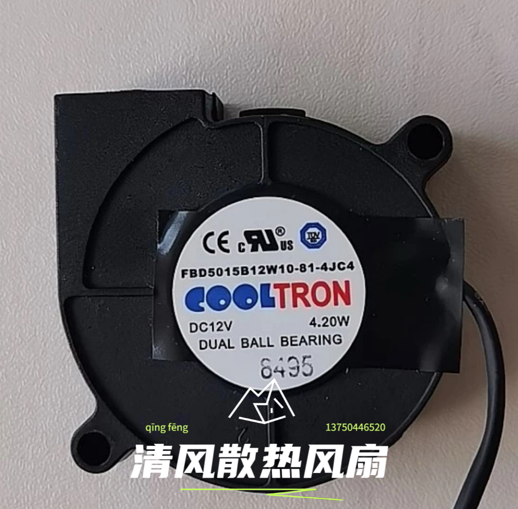 COOLTRON FBD5015B12W10-81-4JC4 12V 4.20W 5015 5厘米静音风扇