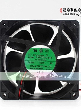 原装伺服SEVRO CNDC247C-042 12CM 12038 0.37A 9W 24V散热风扇