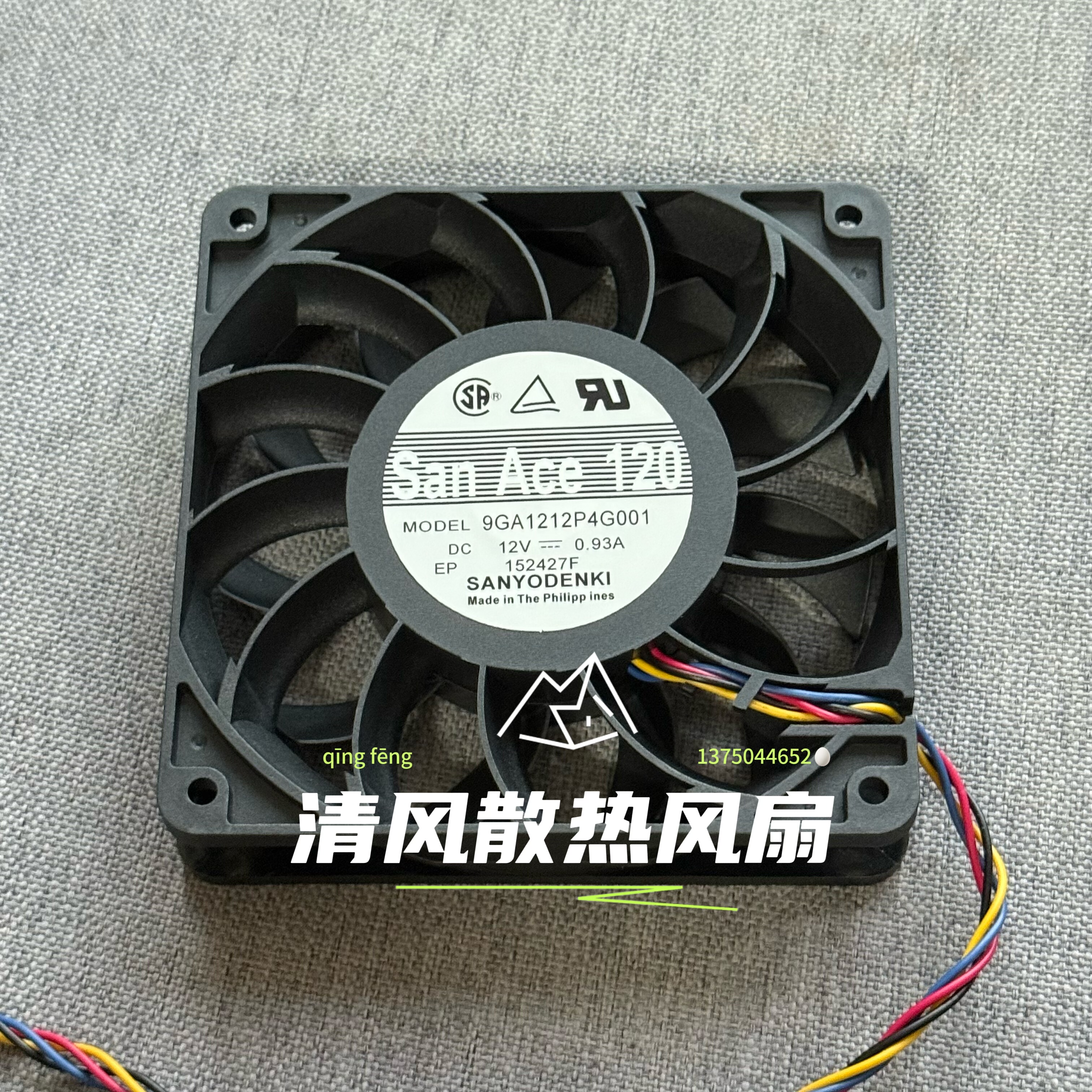 三洋SANYO 9GA1224P4G001 24V 0.84A 12025变频器4线散热风扇12CM