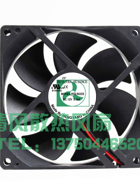 欣瑞联RDL9025S  12V 0.16A 0.12A 排气酒柜直流方形电仪散热风扇