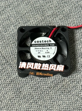 COSTECH D04E05HWS T00 24V 0.09A 4010 4CM/厘米机箱0散热风扇