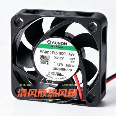建准SUNON MF40101V2-1000U-A99 12V 0.72W 4010 4CM厘米散热风扇