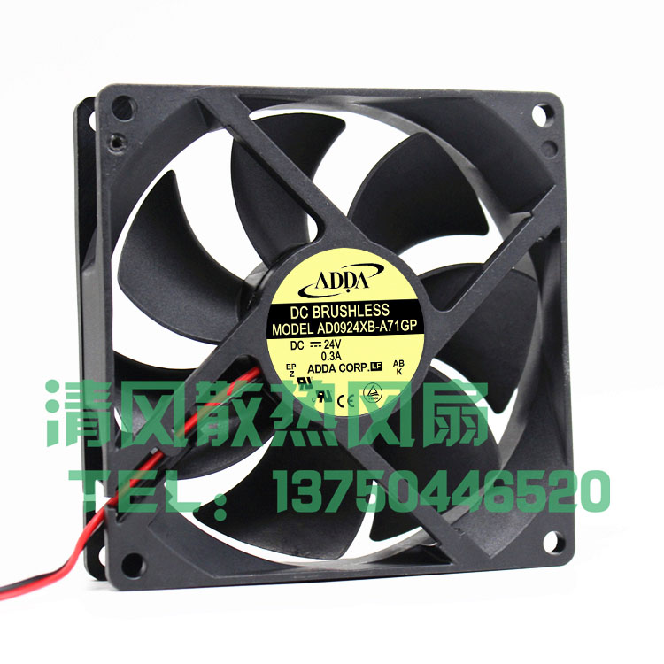 MODEL AD0924XB-A71GP ADDA 9025 9225 24V 0.3A大风量变频器风扇