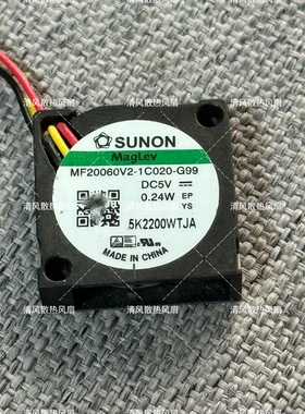 SUNON 建准 MF20060V2-1C020-G99 5V 0.24W 2006 2CM机箱散热风扇