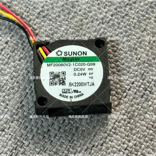 SUNON 建准 MF20060V2-1C020-G99 5V 0.24W 2006 2CM机箱散热风扇