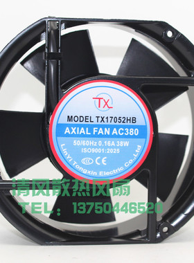 同鑫TX TX17052HB/TX17050HB 380V/220V/24V 17251 机柜散热风扇