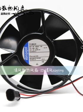 15cmTYP 7114N/41 24V 11W 460mA ABB变频器散热风扇